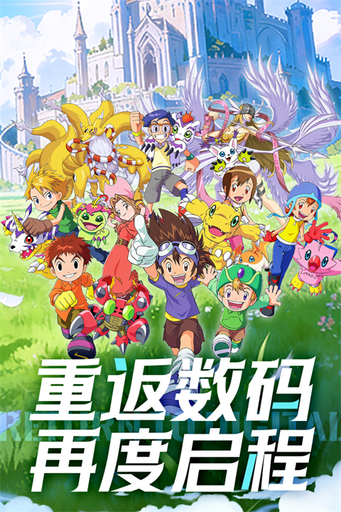 无畏冒险截图1