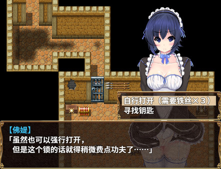 刺客女仆佛媞截图3