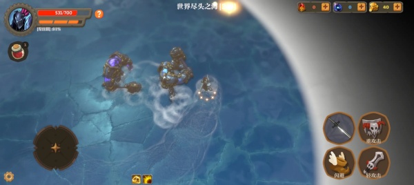 失乡骑士截图1