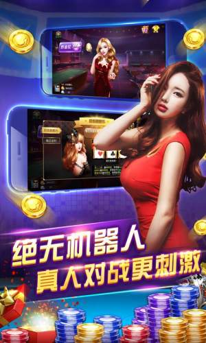 9599九五至尊app棋牌截图1
