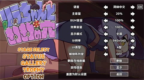 kitukituhole免费版截图3