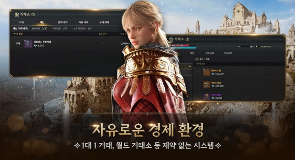 权力之望截图3