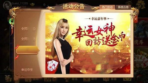 飞驰娱乐官网v2.3.8截图2