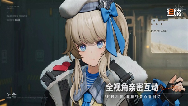 少女前线2云游戏截图4