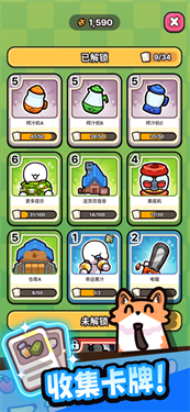 我只是水果截图1