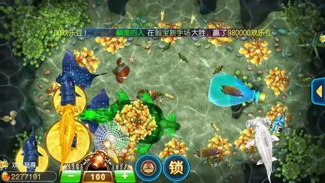摇钱树捕鱼全新版本截图1