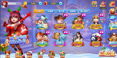 钟意棋牌平台截图1