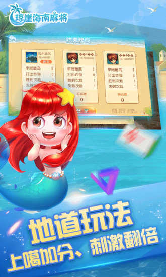 指尚游龙港麻将旧版截图3