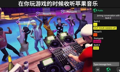 Avakin虚拟世界截图1