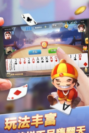 百灵炸金花online官网截图1