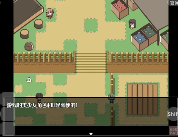 特殊的要求冷狐版截图2