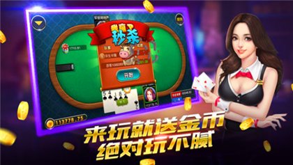青铜棋牌截图1