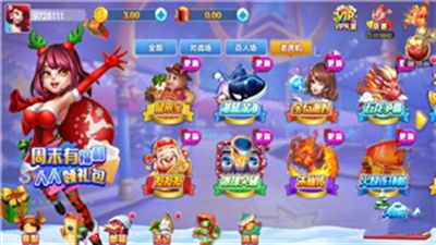 钟意棋牌正版截图3