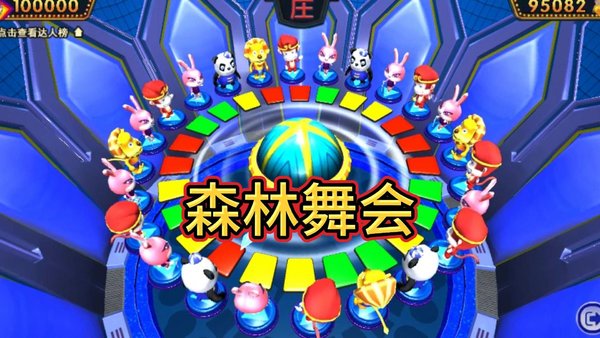 艾彼娱乐截图1