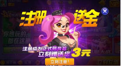 仙豆棋牌官方版截图1