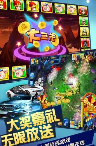 电玩城金鲨银鲨森林舞会最新版截图2