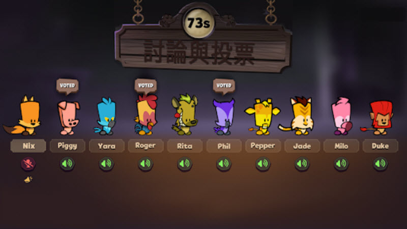 嫌疑犯神秘大厦截图3