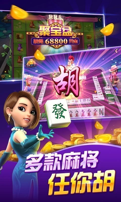 波克棋牌旧版本的安卓版截图3