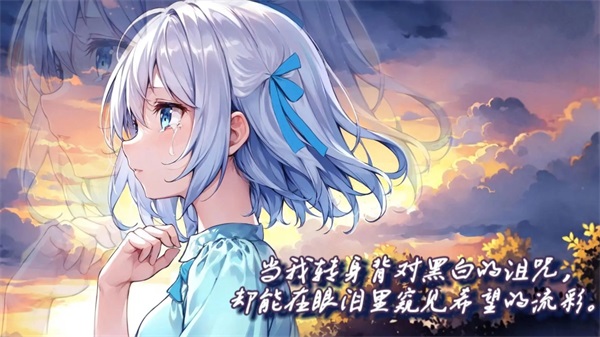 绘岛截图3