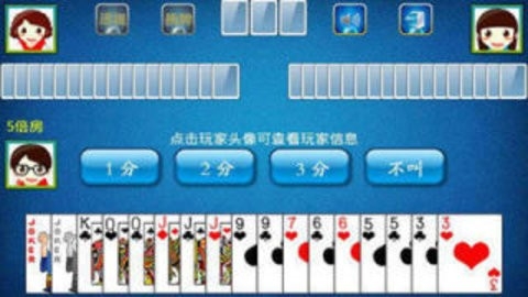 发条棋牌官方最新游戏截图3