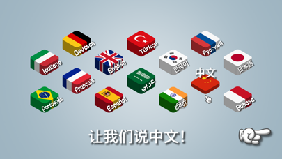 沙威玛传奇官方版截图1