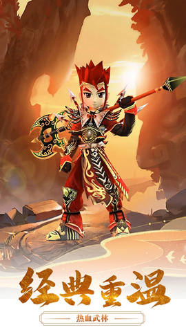 魔盒之战截图1