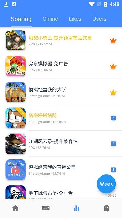 折相思截图2