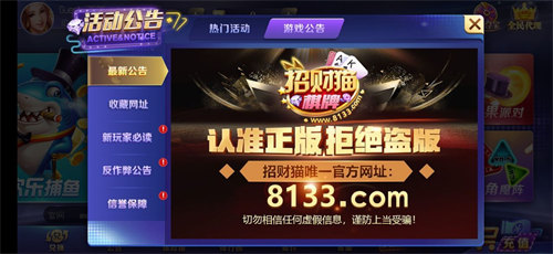 27pg棋牌官网版正版截图3
