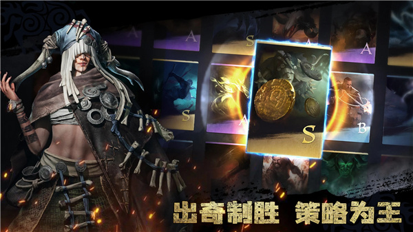 维京崛起截图4