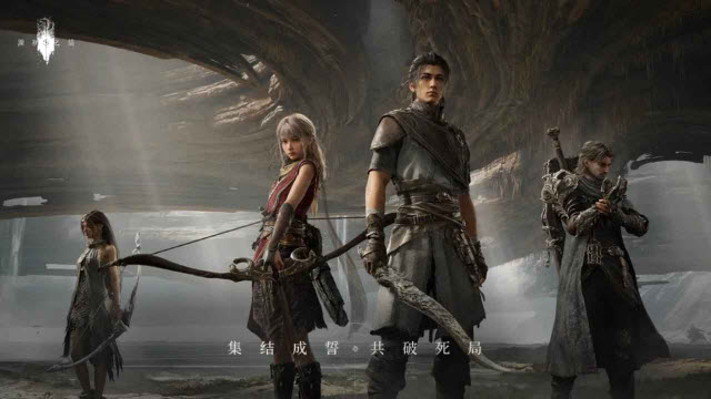 源初之结截图3
