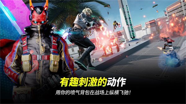 PUBG NEW STATE手游截图4