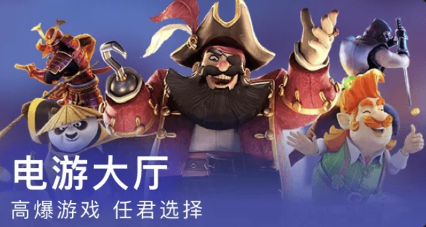 pg51.compg电子娱乐截图2