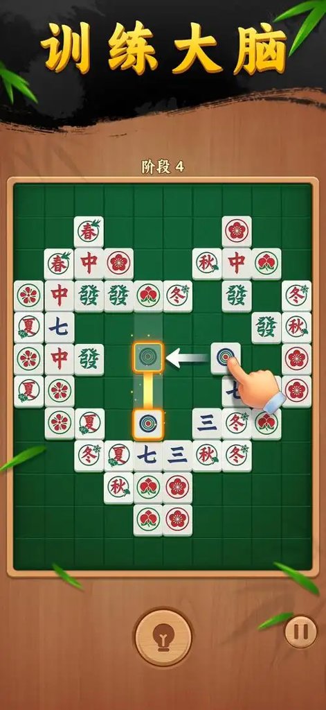 麻将游戏破解版免登录版截图2