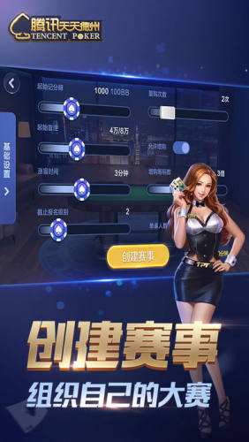 毛豆娱乐最新版截图1