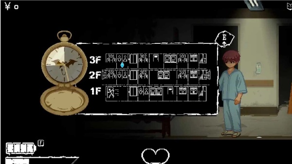 HospitalSeduction截图2