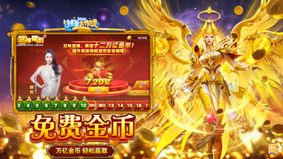 捕鱼大作战官方版本手游截图1