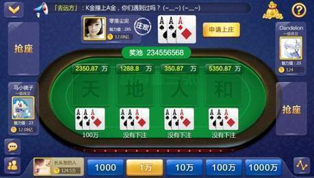 777水果机单机版棋牌截图2