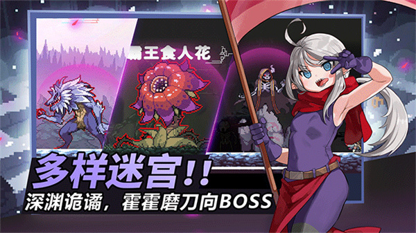 疾风骑士官方版截图2