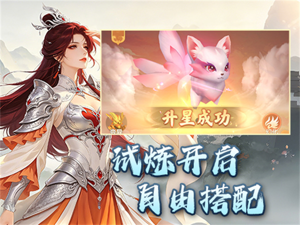烟雨剑影截图1