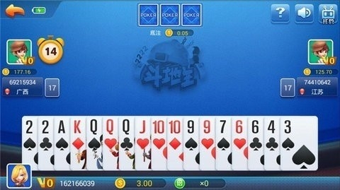 神来棋牌官方最新版截图2