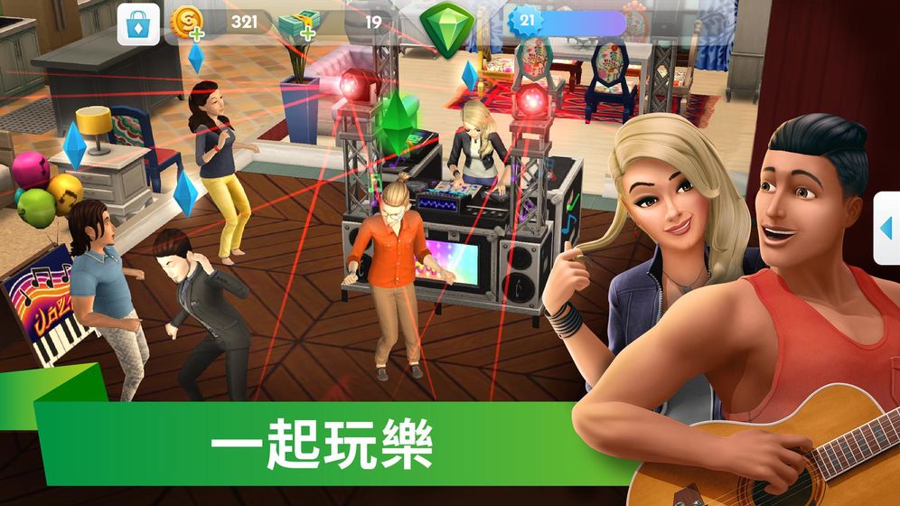 模拟人生4mod截图3