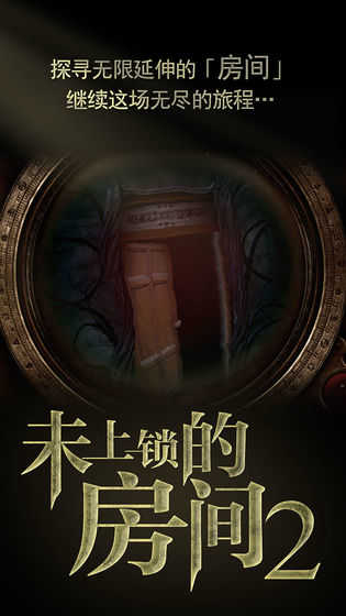 wishroom2截图1