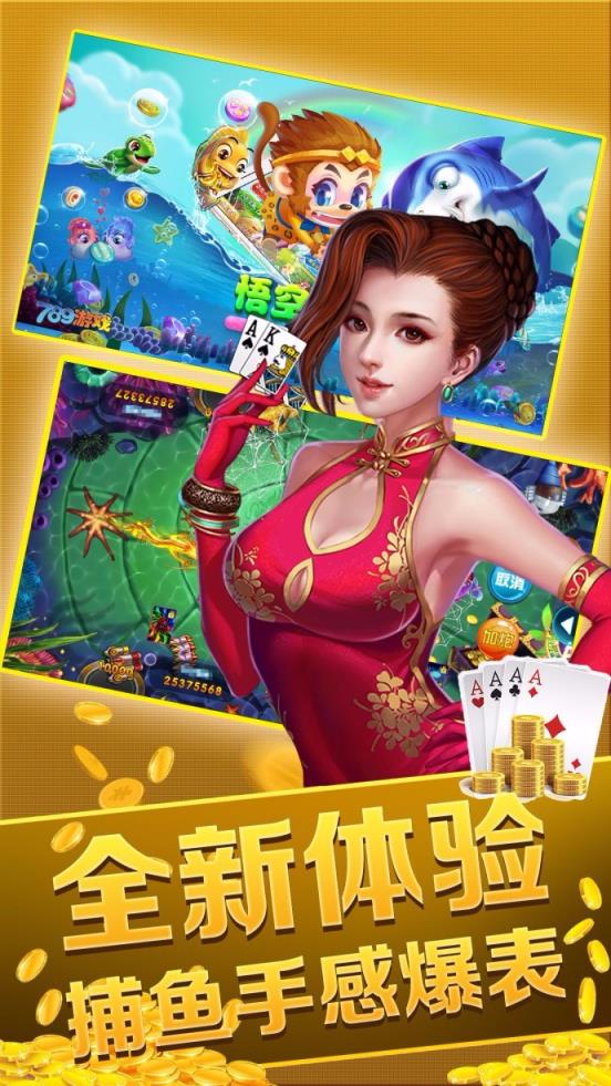 一皇棋牌老版本截图1