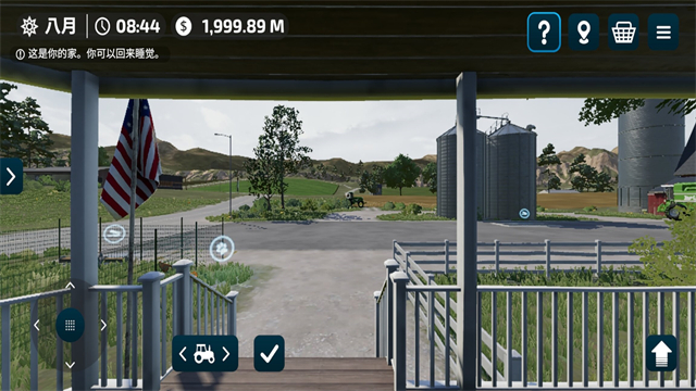 FS23模拟农场截图2