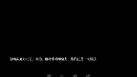 在墓园约会截图3