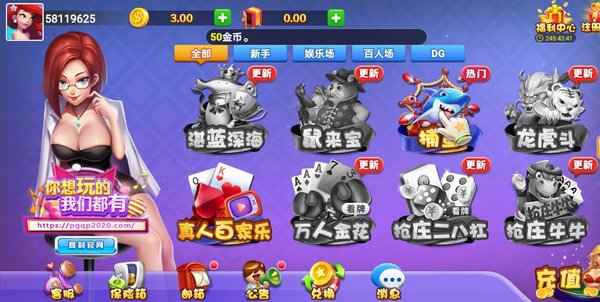 钟意棋牌最新版截图1