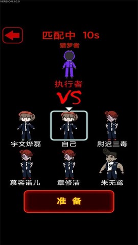 恐怖人偶来袭截图1