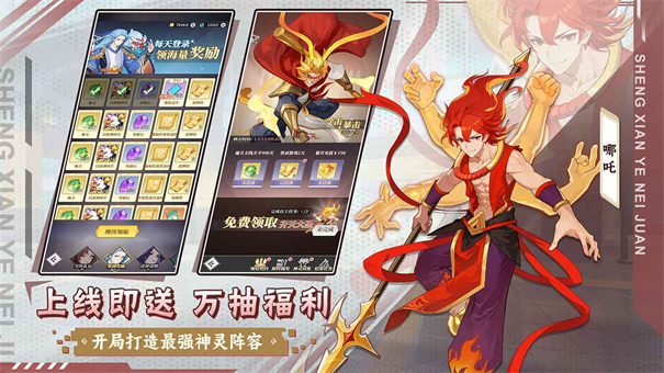 风暴迷城截图1