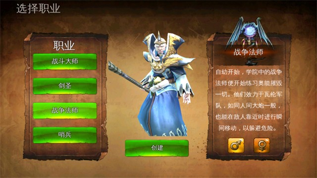 地牢猎手4游戏截图1