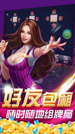雀魂麻将安卓官网版截图3